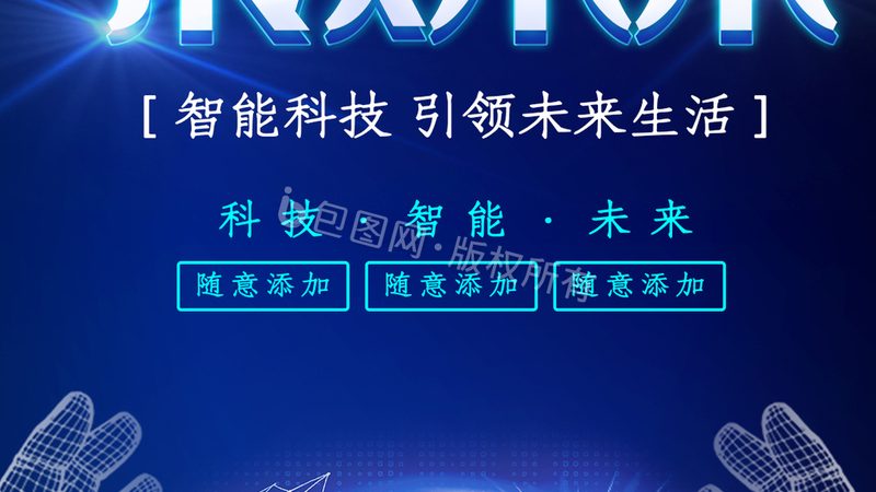 广州跨境电商云服务代理：助力企业高效拓展全球市场